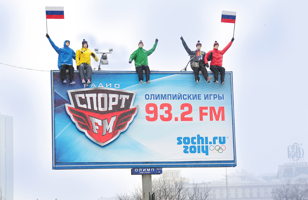 «Спорт FM» развернула олимпийскую кампанию